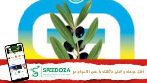 الشأن-الفلاحي