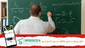 وزارة-التربية