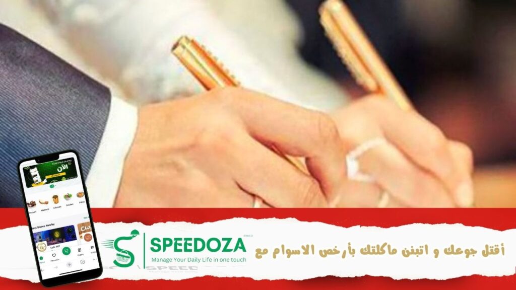 تراجع-حالات-الزواج