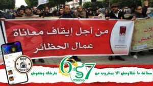 عمال_الحضائر