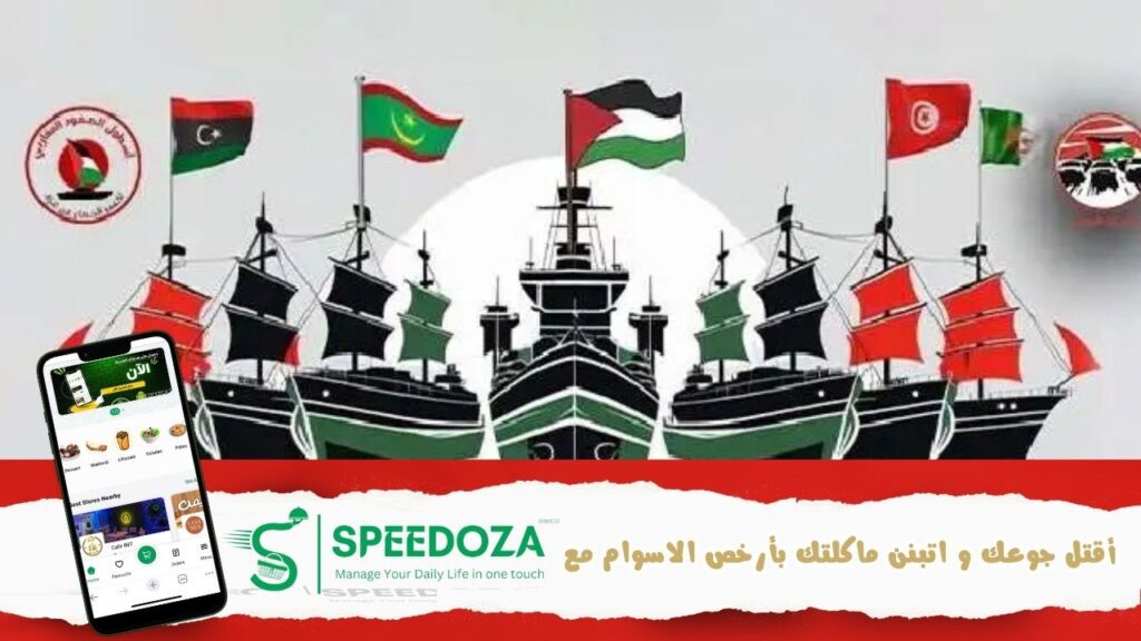 القضية-الفلسطينية