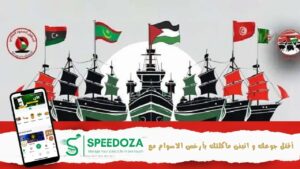 القضية-الفلسطينية