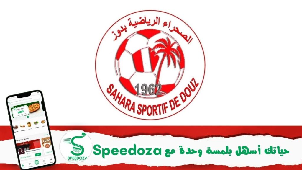 الشأن_الرياضي