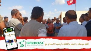 قطاع-التربية-بقبلي