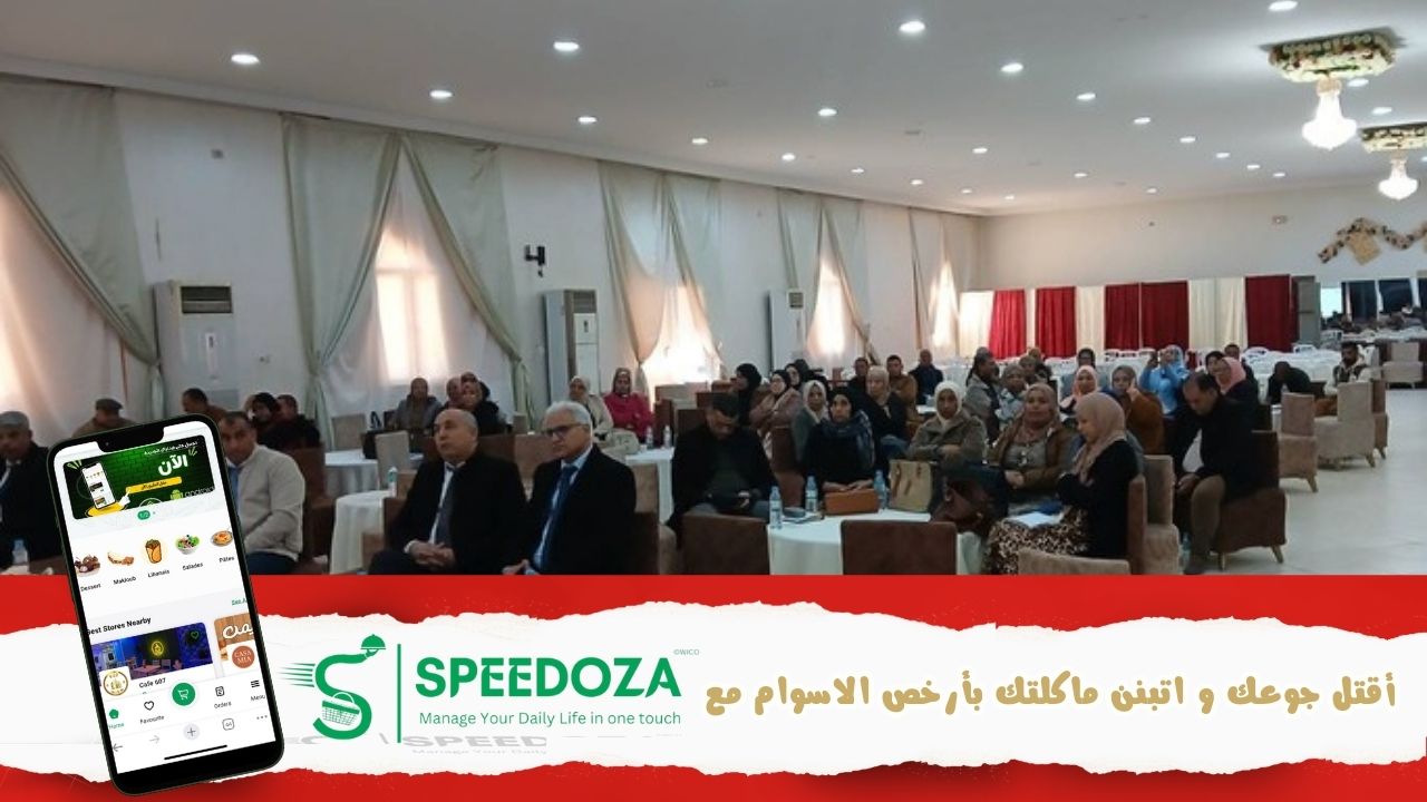 الشأن_التربوي