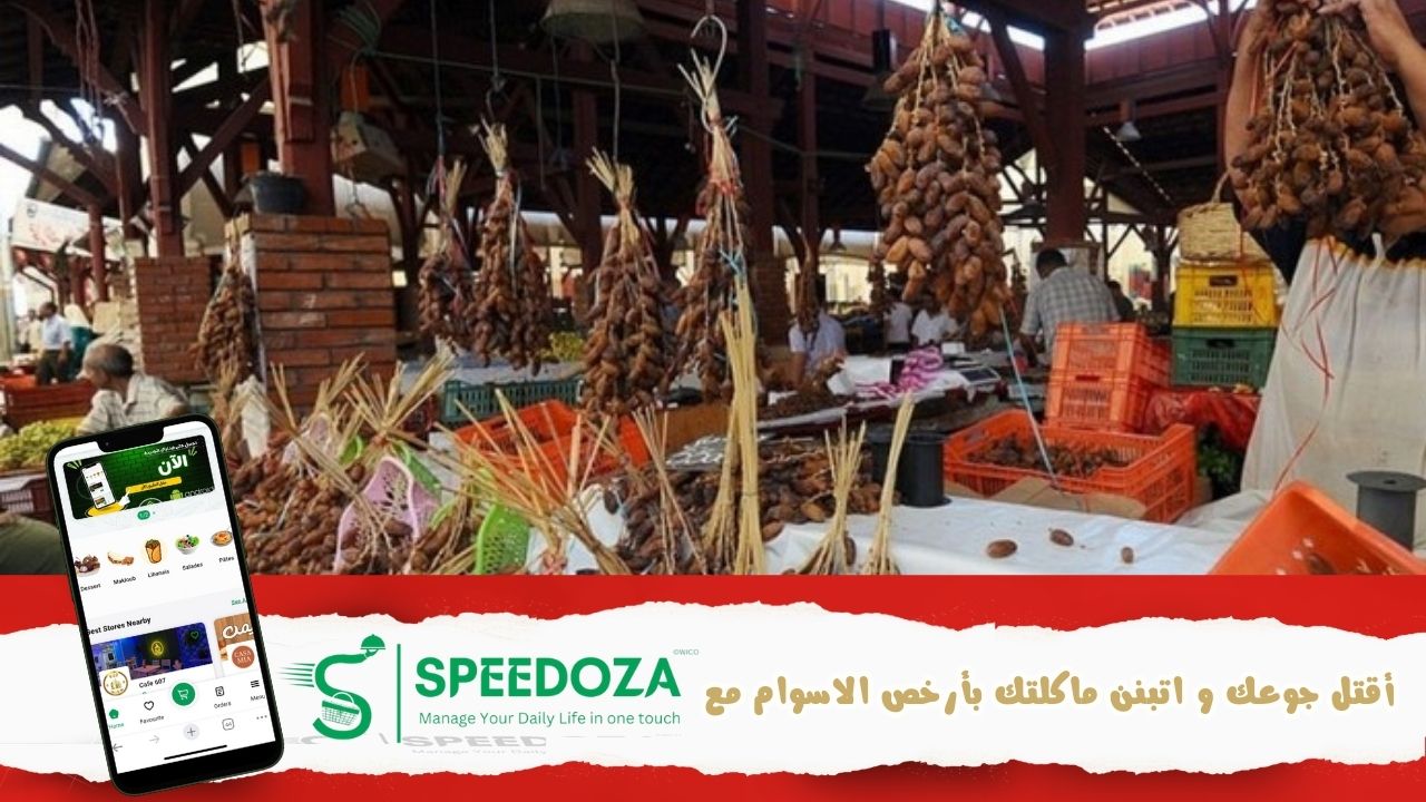 الشأن_الفلاحي