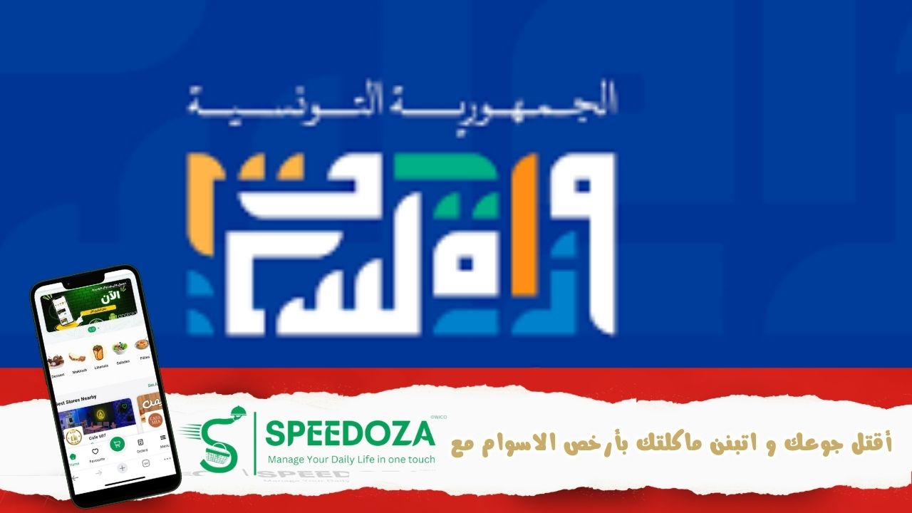 وزارة_السياحة