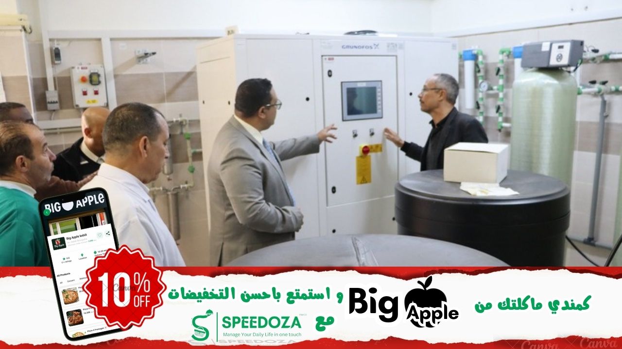 الشأن_الصحي