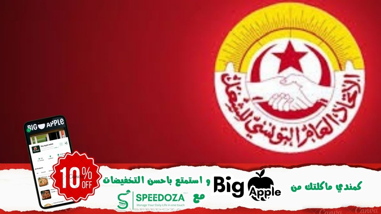 جامعة_التعليم_الثانوي