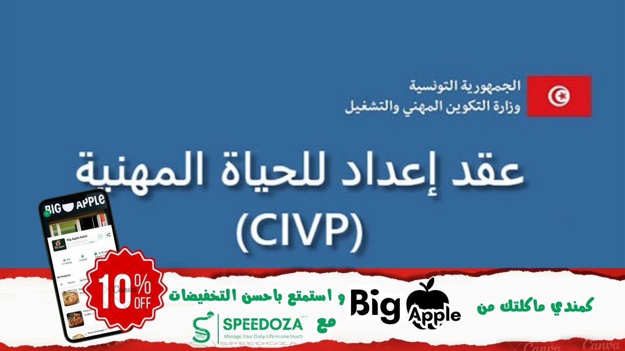 وزارة_التشغيل