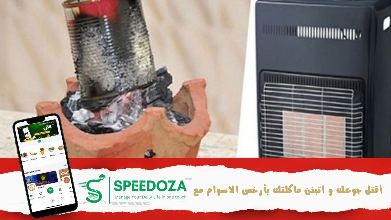 وزارة_الصحة