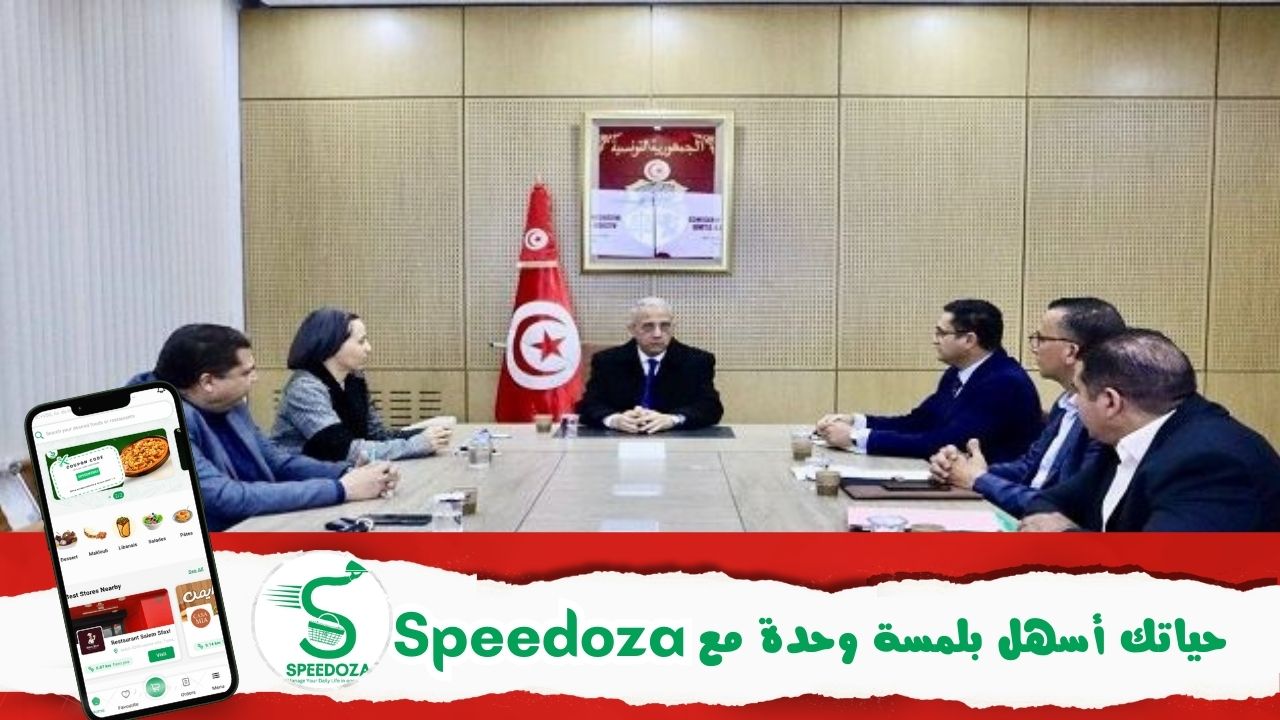 وزارة_الصحة