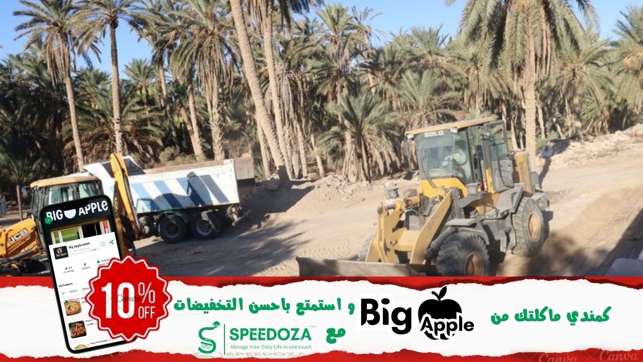 حملة _نظافة