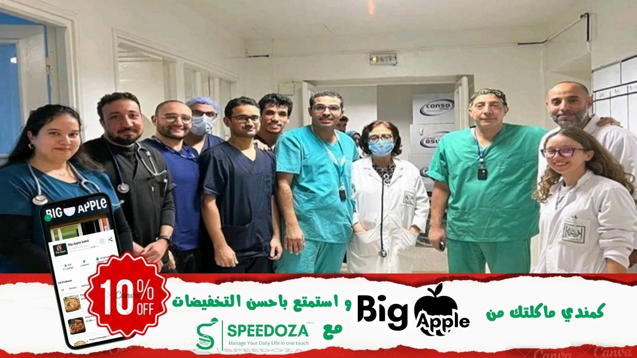 القطاع_الصحي