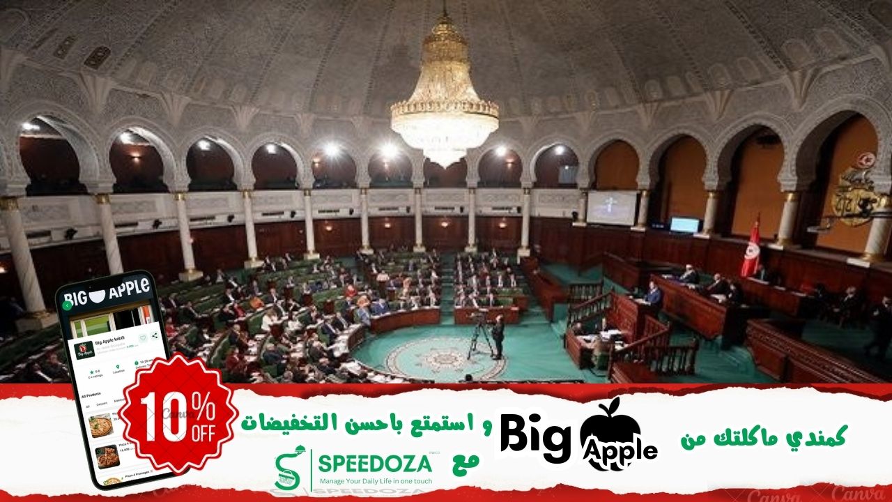 قانون_المالية_2026