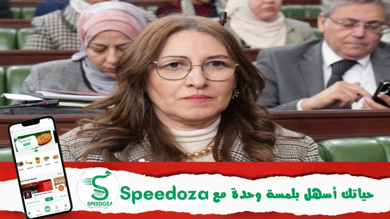 قانون_المالية_2026