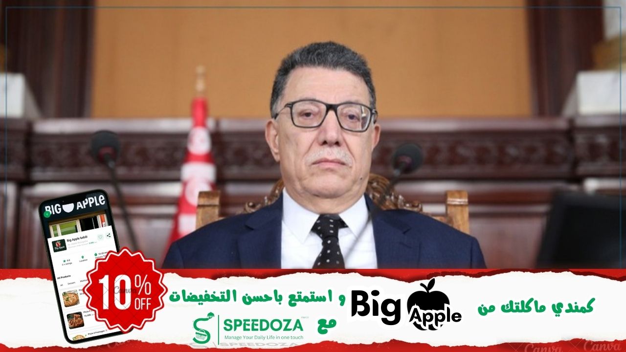 قانون_المالية_2026