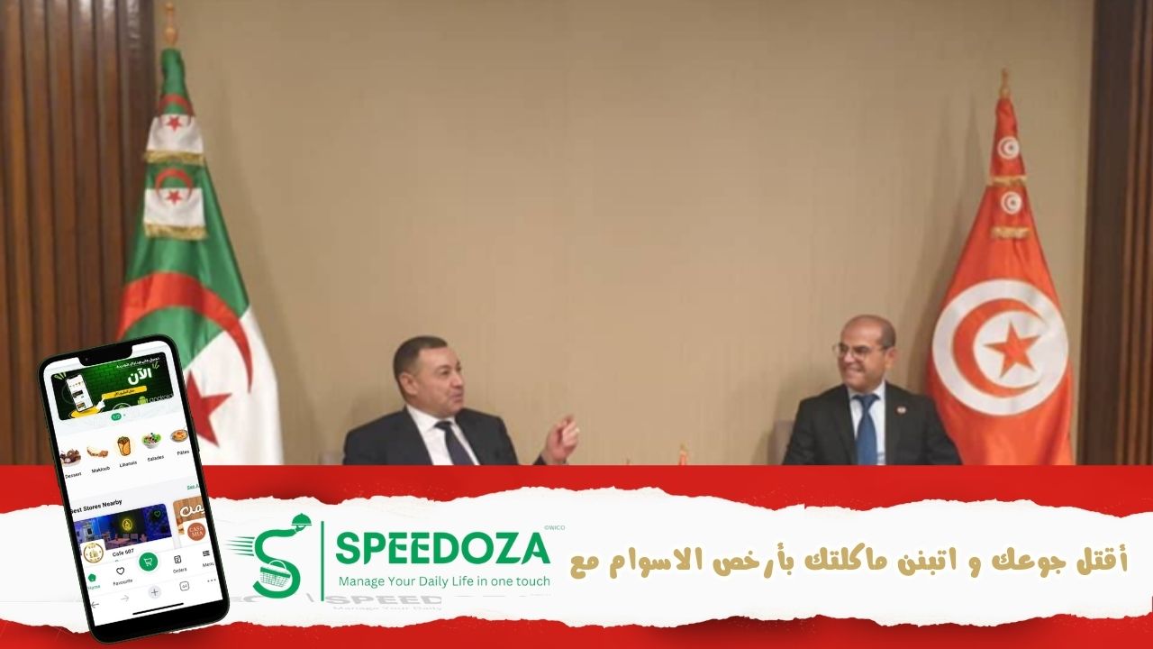 تونس_الجزائر