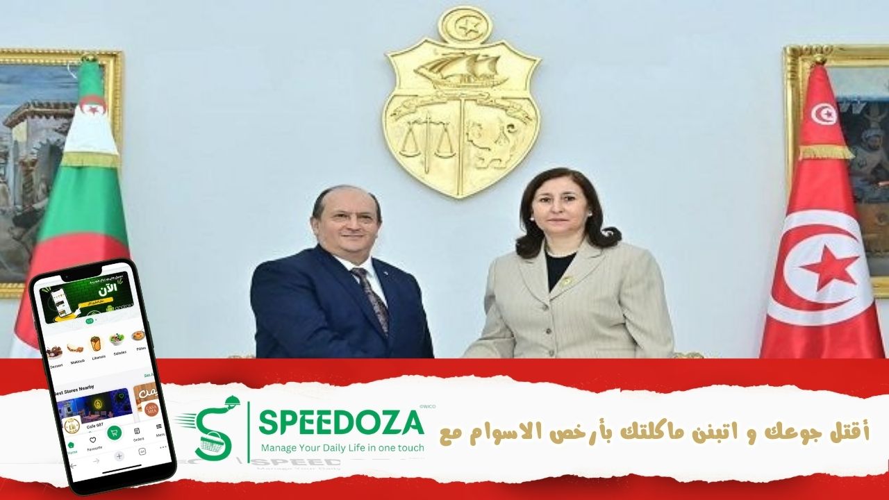 تونس_الجزائر