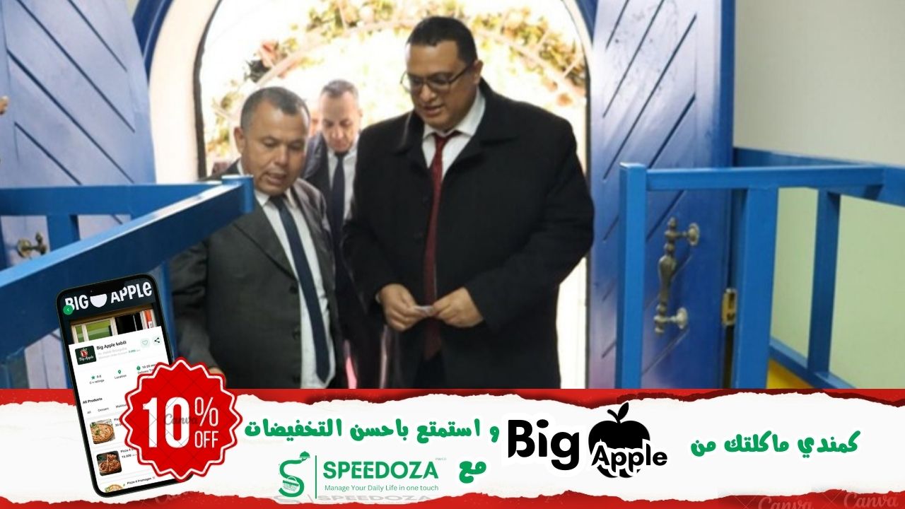 المطعم_الجامعي_بقبلي