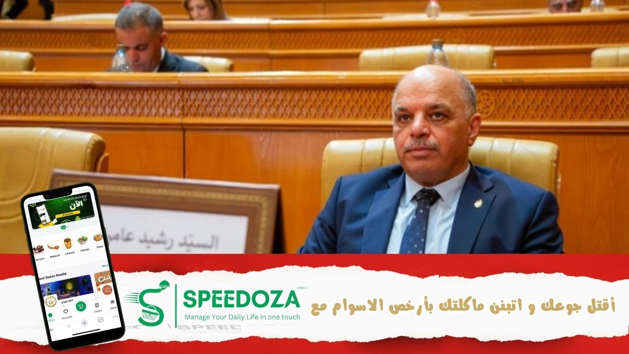 وزارة_النقل