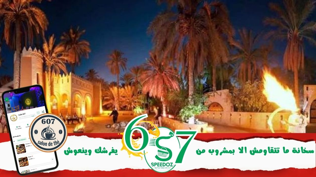 المندوبية الجهوية_للسياحة_قبلي