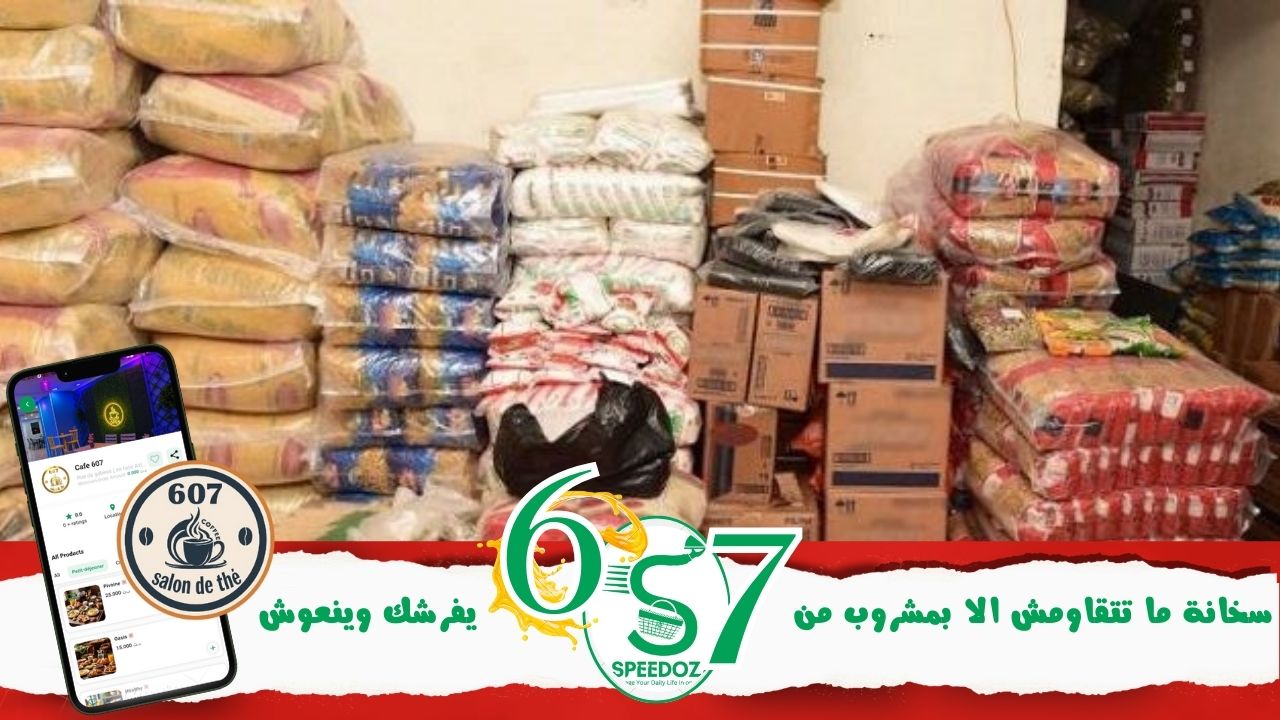 الهيئة_ الوطنية_ للسلامة_ الصحية