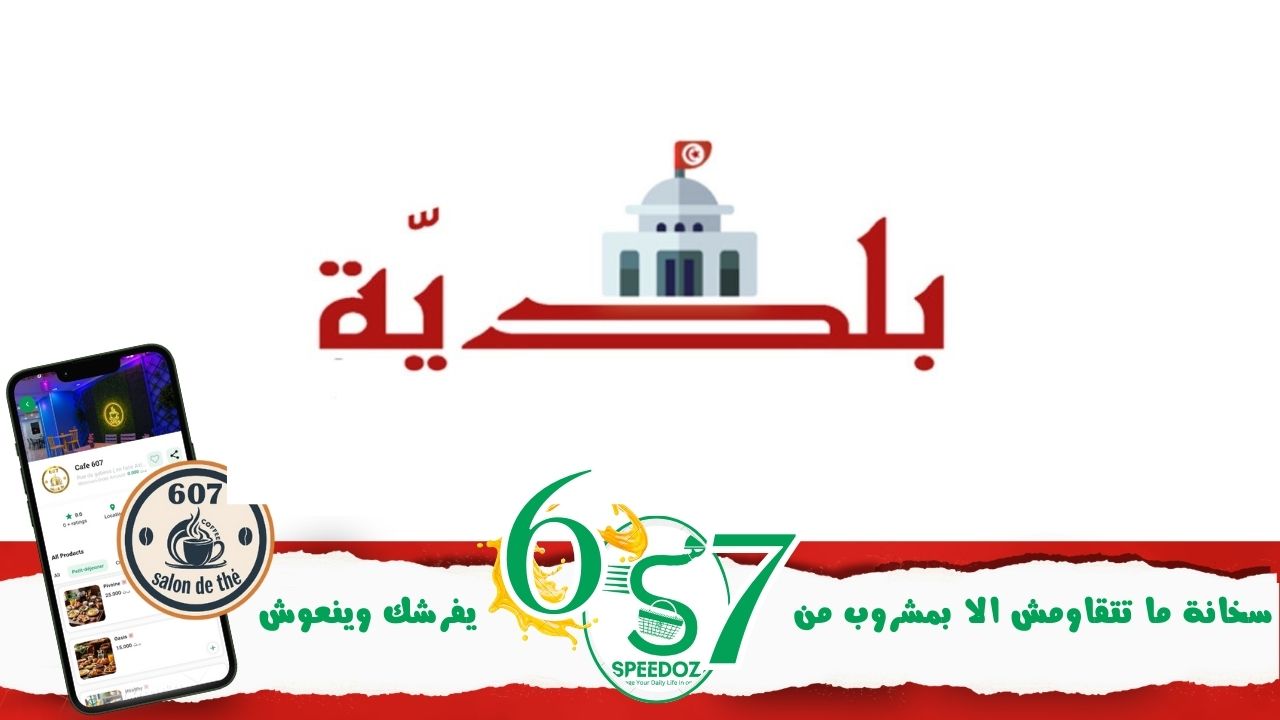 وزارة_الداخلية