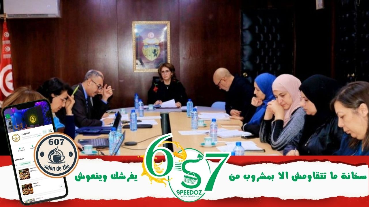 استثمارات_فلاحية