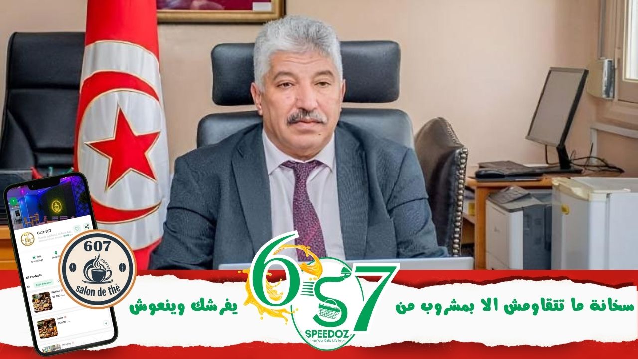 وزارة_التشغيل