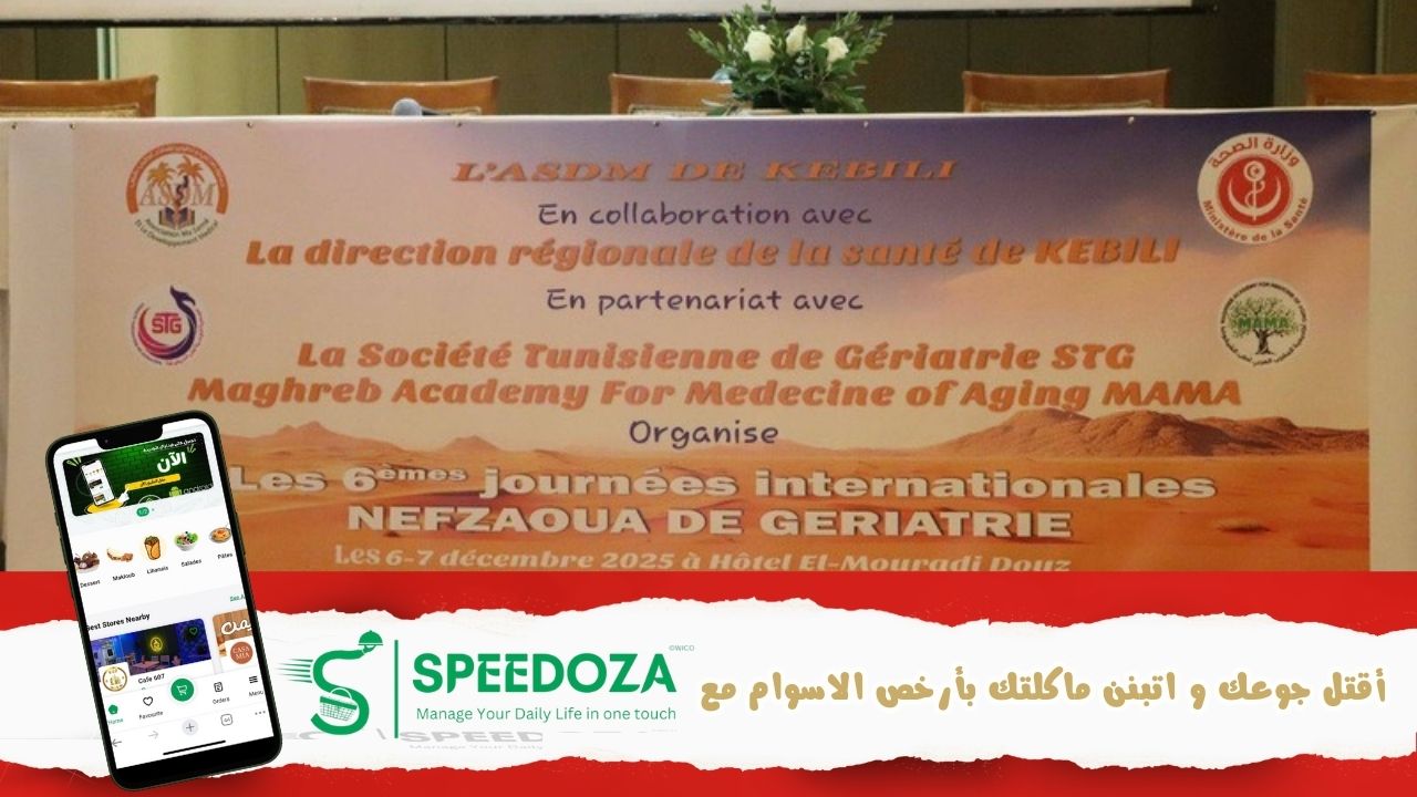 القطاع_الصحي