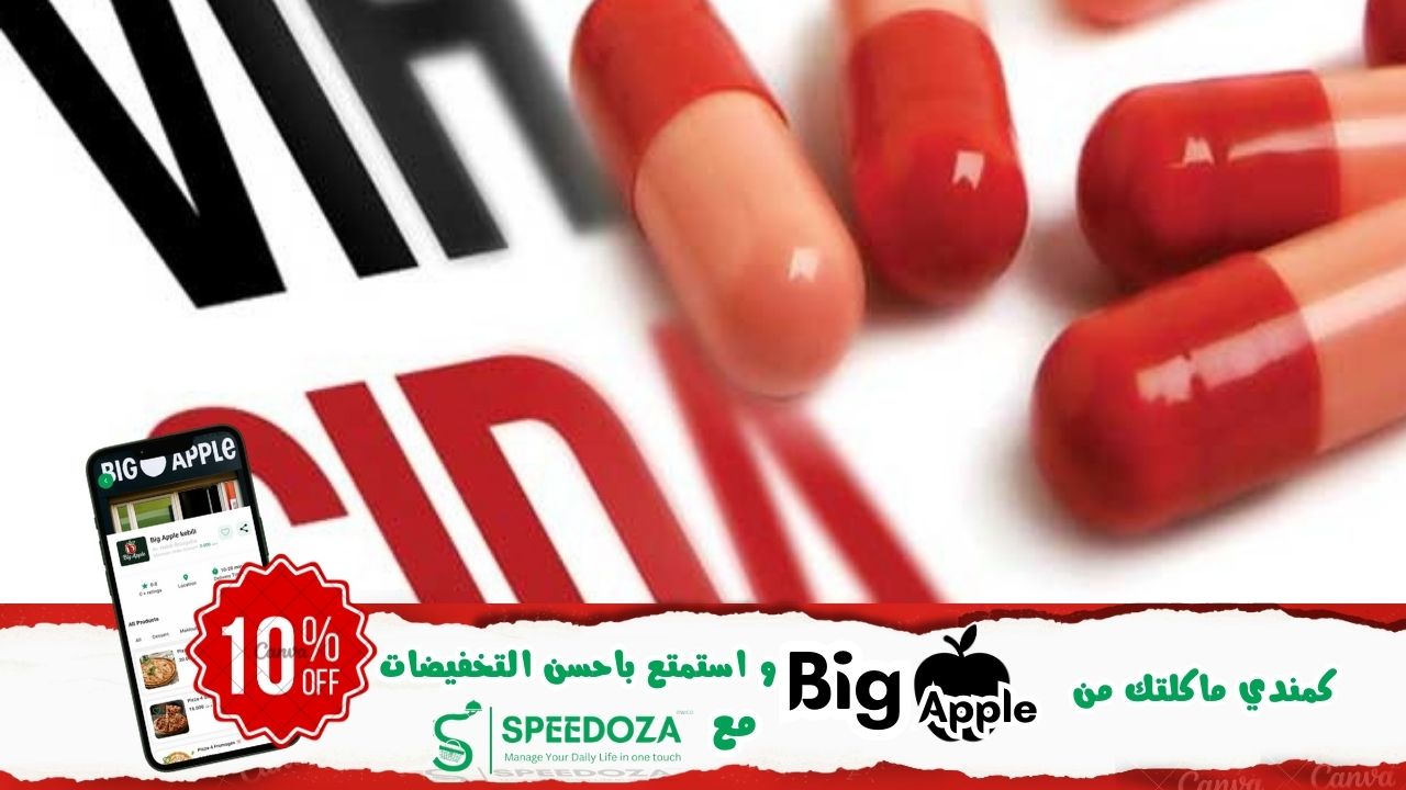 وزارة_الصحة